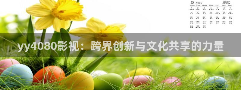 4050午夜看片免费