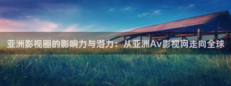 午夜精品视频在线观看