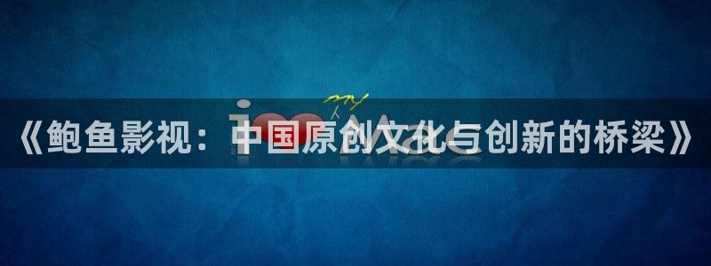 午夜影院神马影院