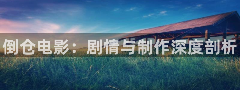 午夜 在线 影院