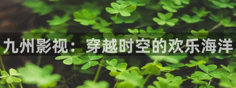 奇奥午夜影院