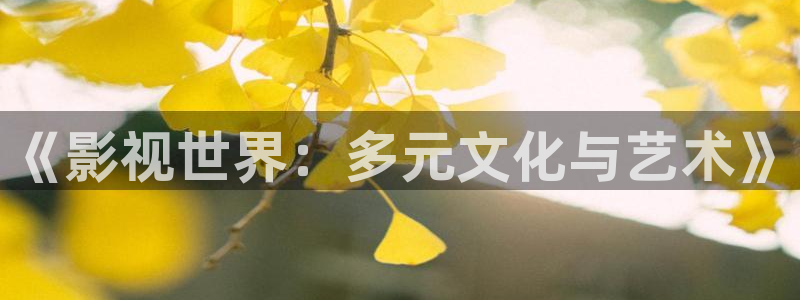 午夜电影110000