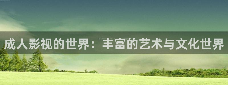 快喵影视午夜
